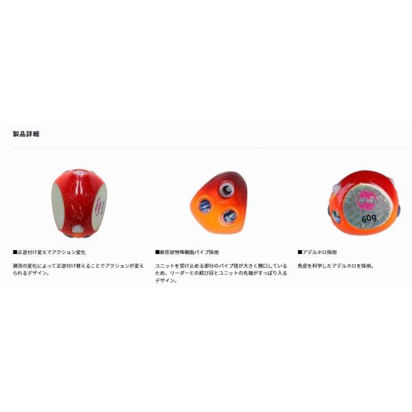 紅牙ベイラバーフリーβヘッド 120ｇ ダイワ限定セール 秋の大感謝祭