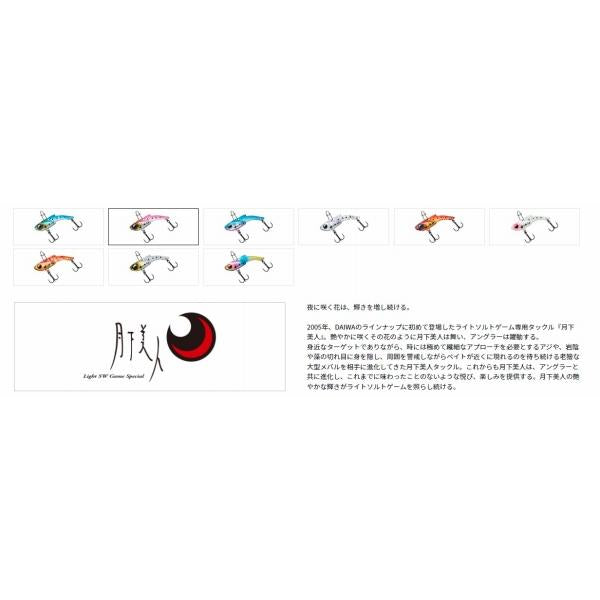 月下美人 小鉄5ｇ ダイワ限定セール