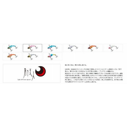 月下美人 小鉄5ｇ ダイワ限定セール