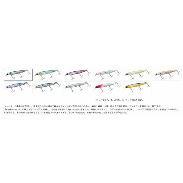 モアザンスイッチヒッター DH128S ダイワ 春の大感謝祭