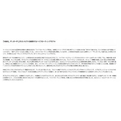 PRESSOダブルクラッチ60F ダイワ限定セール 春の大感謝祭