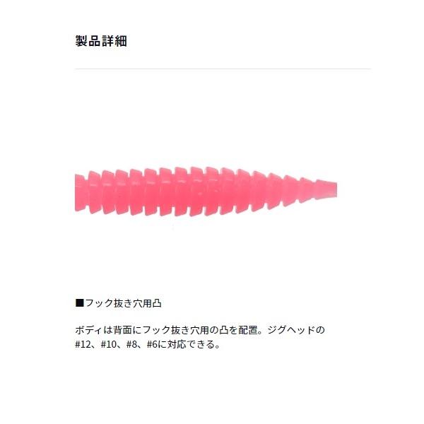 月下美人 ムーブビーム1.5 ダイワ