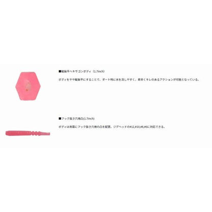 月下美人 ソードビーム1.7 ダイワ