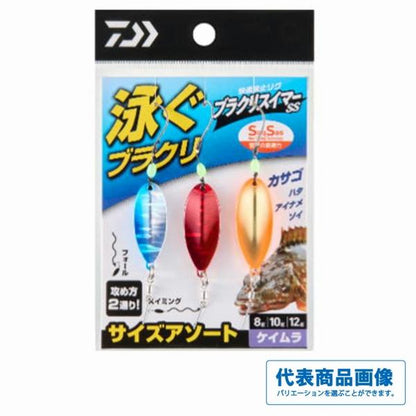 快適波止リグ ブラクリスイマーSS サイズアソート6 10ｇ ダイワ