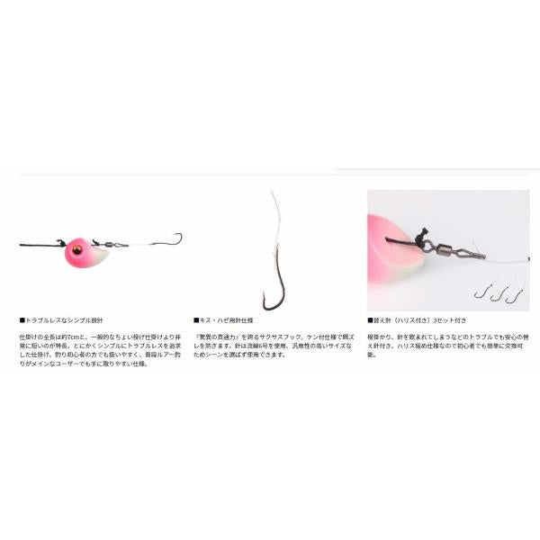 底巻ブラクリ ズルビキーSS キス・ハゼSP 6号 ダイワ