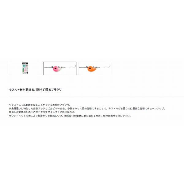 底巻ブラクリ ズルビキーSS キス・ハゼSP 4号 ダイワ