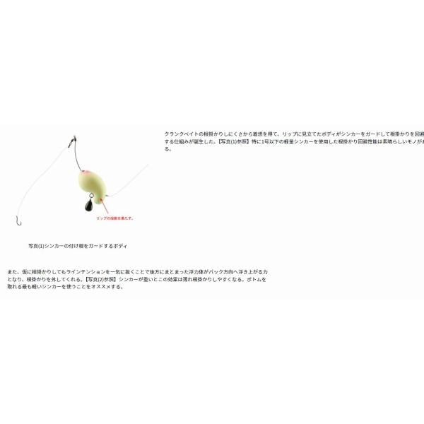 ふく式 ダイワ