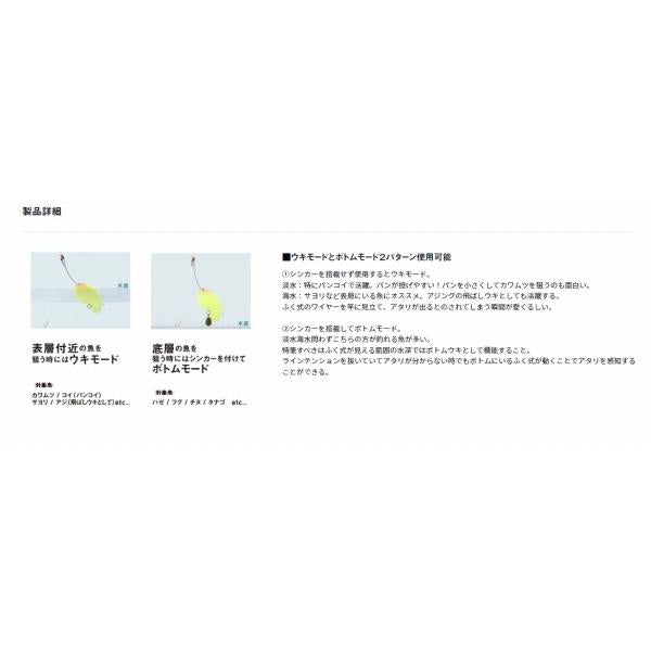 ふく式 ダイワ