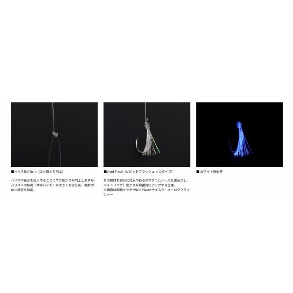落とし込み仕掛けSS LBG 5本喰い渋り8 エサ掛かり重視SP ダイワ 釣り人応援セール