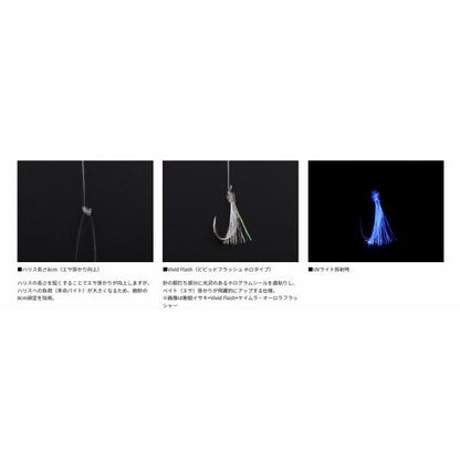 落とし込み仕掛けSS LBG 5本喰い渋り8 エサ掛かり重視SP ダイワ 釣り人応援セール