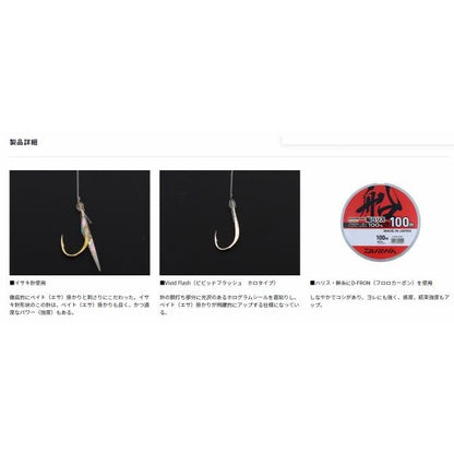 落とし込み仕掛けLBG 6本サバＭタテ釣り エサ掛かり重視SP ダイワ 釣り人応援セール