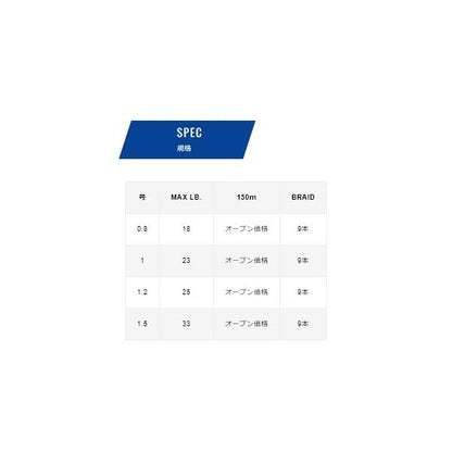 アバニシーバスMAXパワーPE X9 150m VARIVAS 継続SALE 秋の大感謝祭