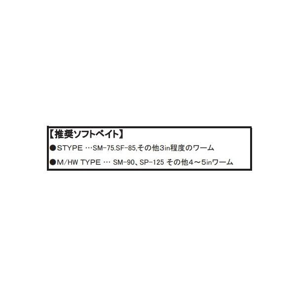 ストライクヘッド M 12g マーズ(ヒルクライム)
