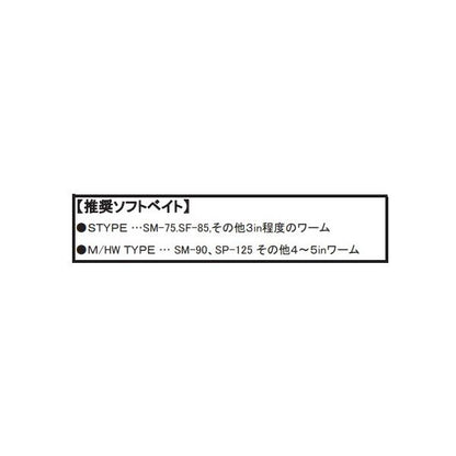 ストライクヘッド M 12g マーズ(ヒルクライム)