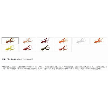 HRF KJホッグ3 ダイワ限定セール 秋の大感謝祭