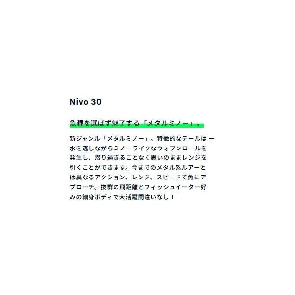ニブロNivo 30 NV30 ima限定セール 秋の大感謝祭