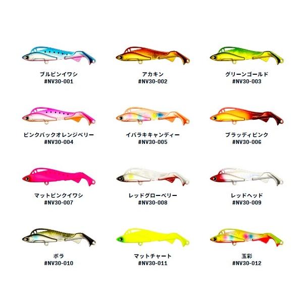 ニブロNivo 30 NV30 ima限定セール 秋の大感謝祭