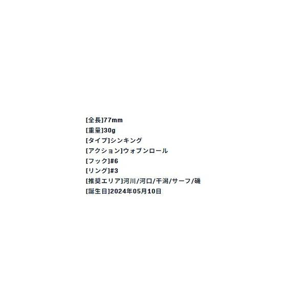 ニブロNivo 30 NV30 ima限定セール 秋の大感謝祭