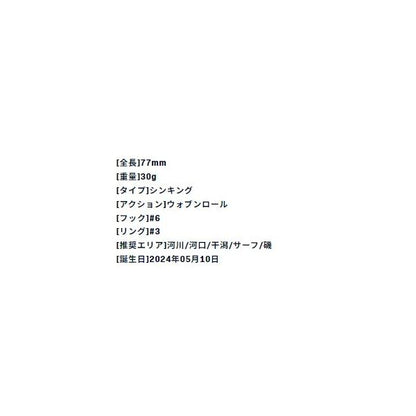 ニブロNivo 30 NV30 ima限定セール 秋の大感謝祭