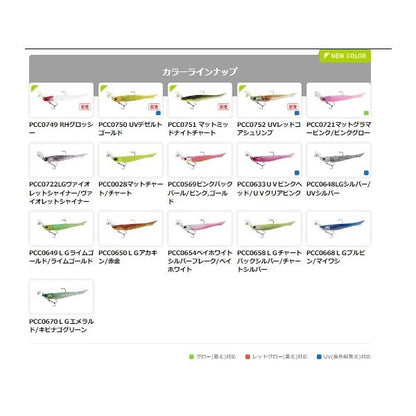 べイルーフ BRチャターフィッシュセット18g 限定 DUO 秋の大感謝祭