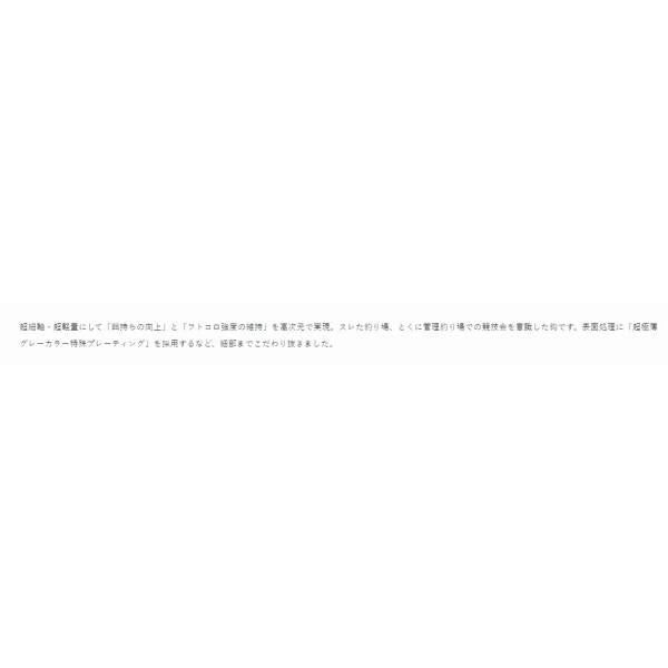 ガマカツGハード サラ(グレー)バラ がまかつ