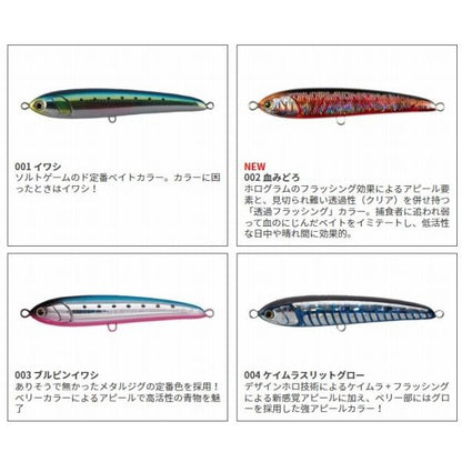 ラピードF130 ヤマリア