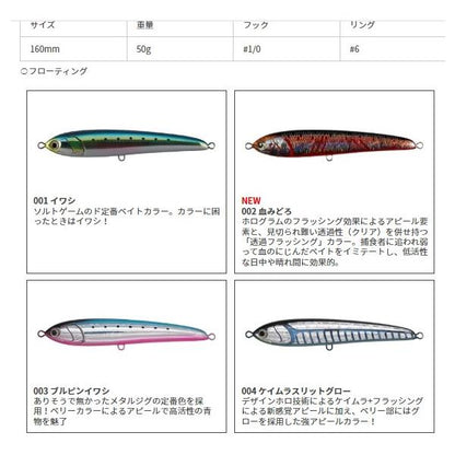 ラピードF160 ヤマリア 秋の大感謝祭