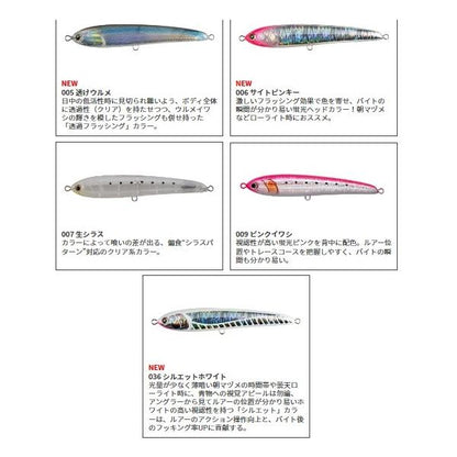 ラピードF160 ヤマリア 秋の大感謝祭