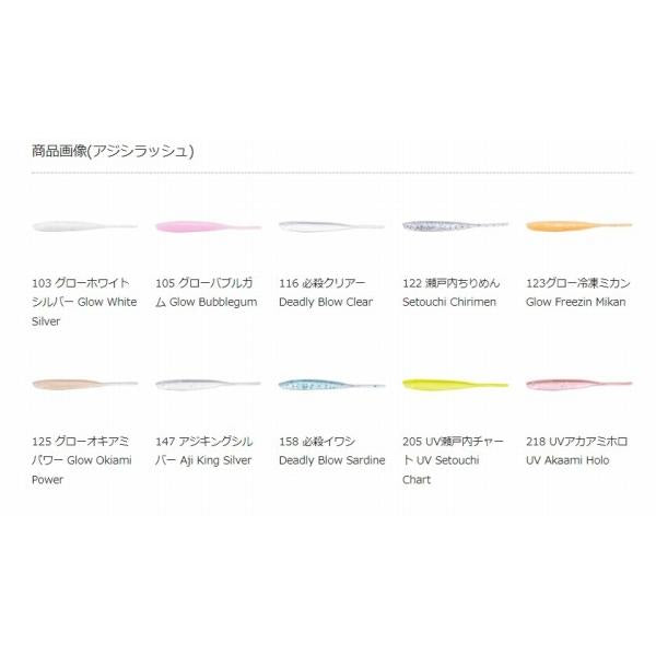 アミリンガー reins 秋の大感謝祭