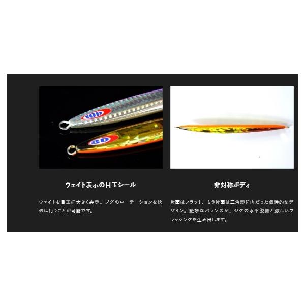 アンチョビメタルTYPE-I250g ジャッカル 秋の大感謝祭