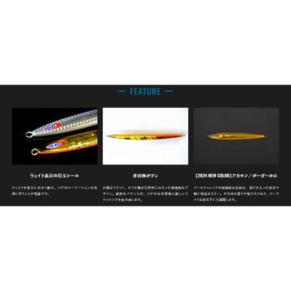 アンチョビメタルTYPE-I200g ジャッカル 秋の大感謝祭