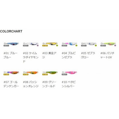 TGストライク45g ブルーブルー限定セール 秋の大感謝祭
