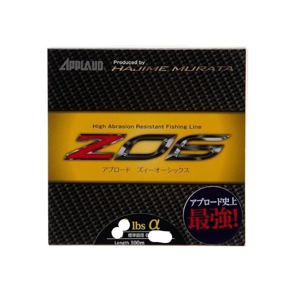 Z06 100m(グリーンクリスタル) アプロード 秋の大感謝祭