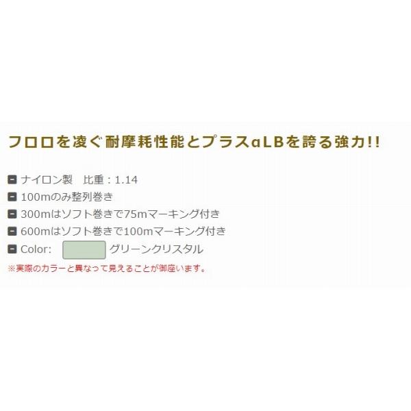 Z06 100m(グリーンクリスタル) アプロード 秋の大感謝祭
