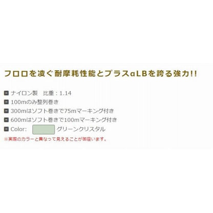 Z06 100m(グリーンクリスタル) アプロード 秋の大感謝祭