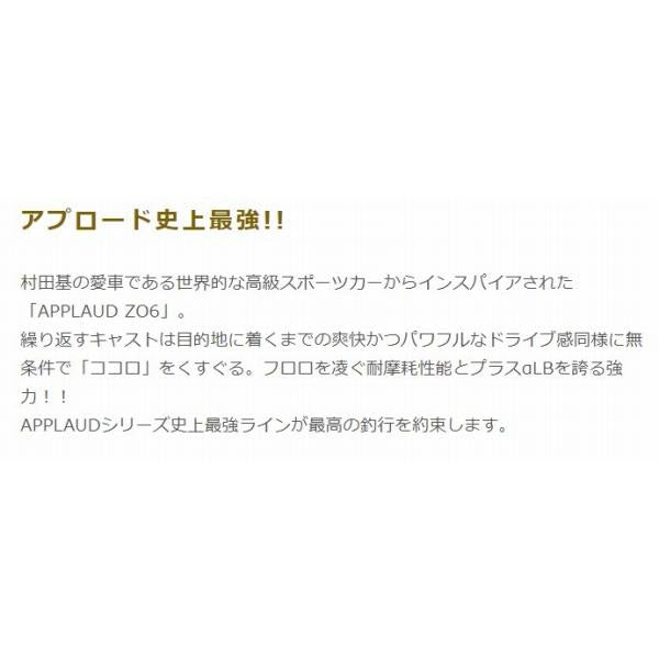 Z06 100m(グリーンクリスタル) アプロード 秋の大感謝祭