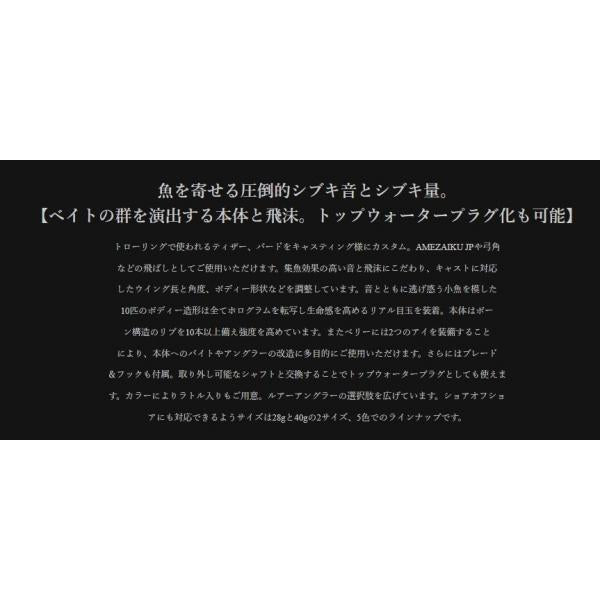 パニッキングサバイバー28g リトルジャック限定セール 秋の大感謝祭