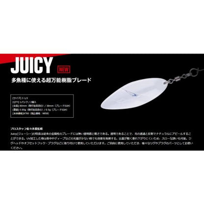 ジューシー アピア 秋の大感謝祭