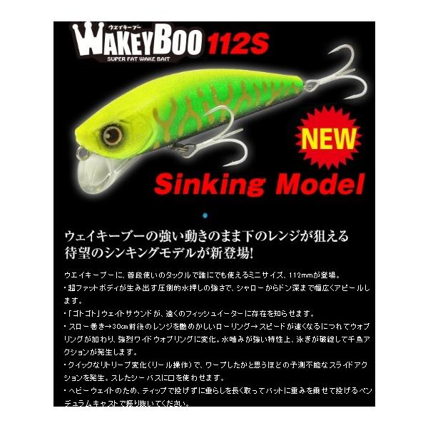 ウェイキーブー112 ロンジン 秋の大感謝祭