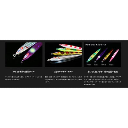JK アンチョビメタルZERO 200g ジャッカル限定セール 秋の大感謝祭