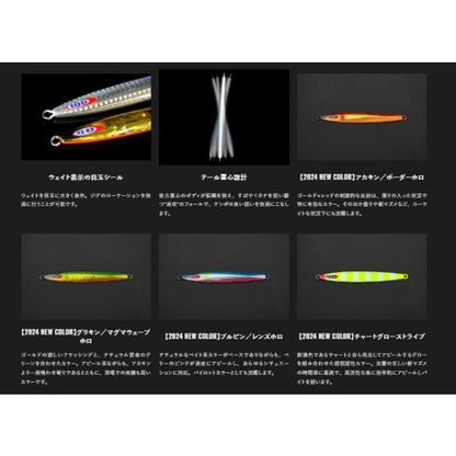 JK アンチョビメタルTYPEーI200G ジャッカル
