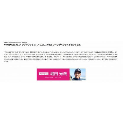 ビーチウォーカーウェッジ120S限定 DUO 秋の大感謝祭
