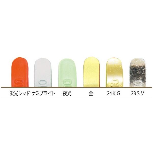 ブラーノーマル 3g ケミブライト フジワラ