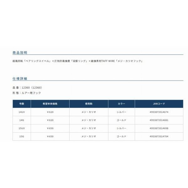 BL1ブレースピンシングル オーナー