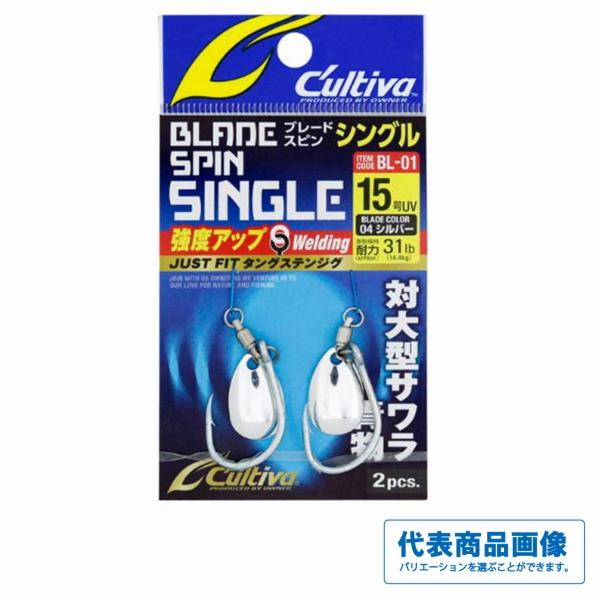 BL1ブレースピンシングル オーナー