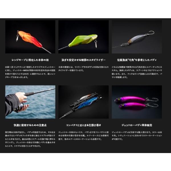 JK ジェットロー ミッド45g ジャッカル