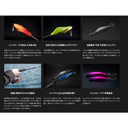 JK ジェットロー ミッド 35g ジャッカル