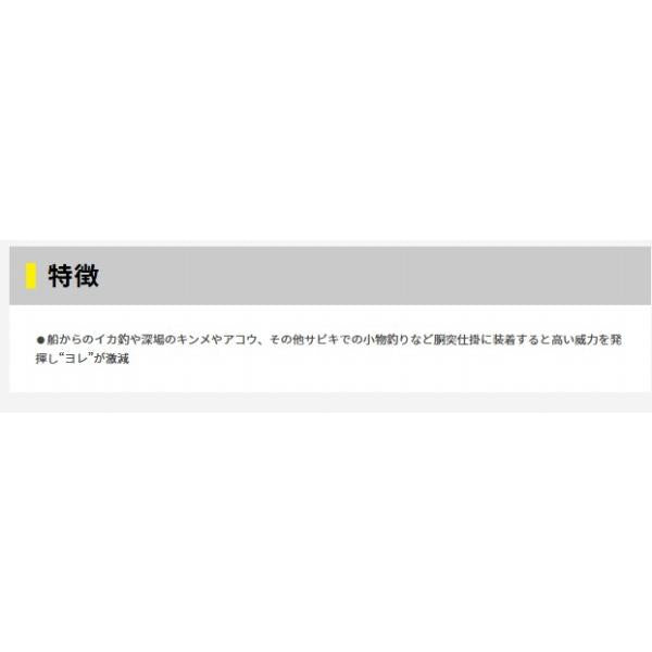 5連サルカン 黒 ヤマリア