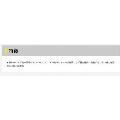 5連サルカン 黒 ヤマリア