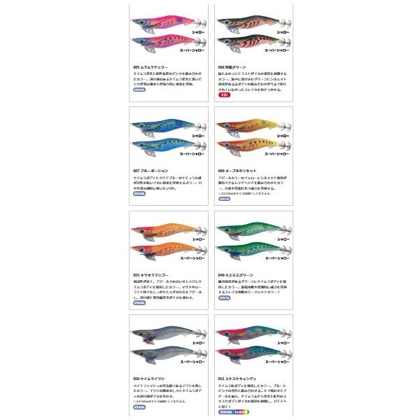 エギ王K 3.0S ヤマリア 継続SALE